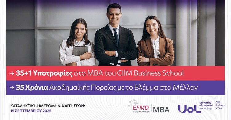 MBA