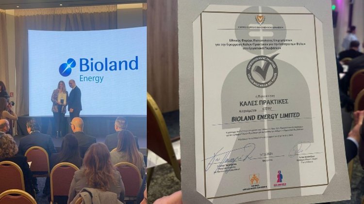 Bioland Energy: Εξασφάλισε την πιστοποίηση «Καλές Πρακτικές» στο εργασιακό περιβάλλον