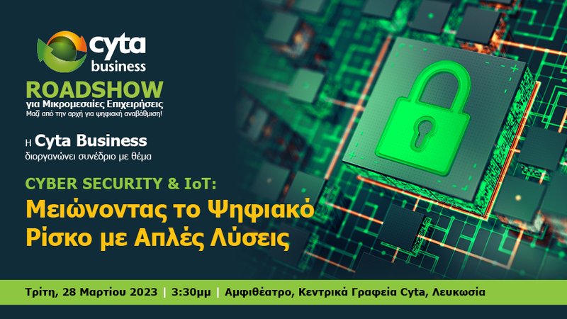cytaroadshow