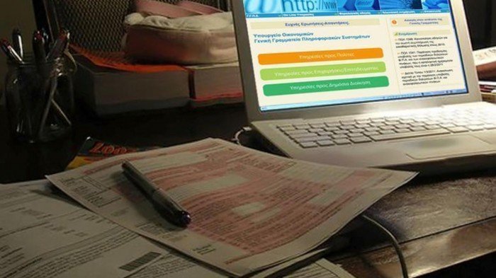 taxisnet-700x393