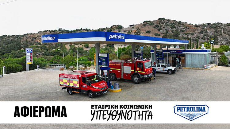 petrolinacsr