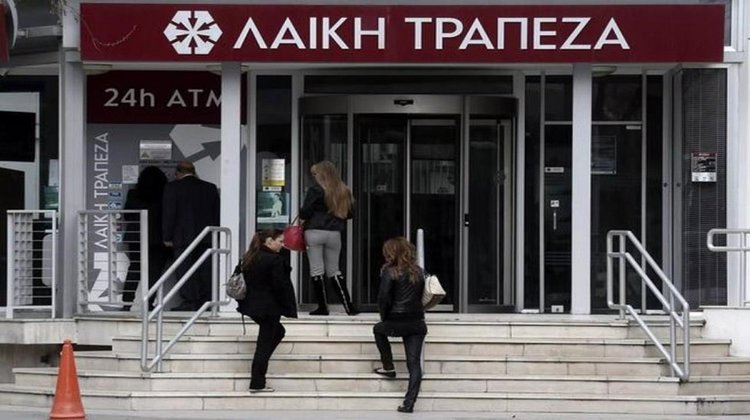 Το Εφετείο παραπέμπει υπόθεση κουρέματος καταθέσεων στο Ανώτατο-Η ανακοίνωση της Νομικής Υπηρεσίας