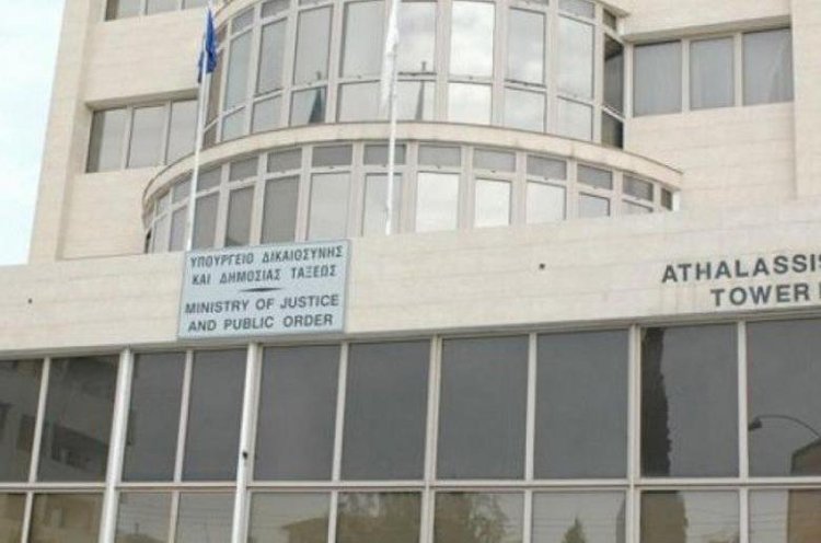 ΥΠΟΥΡΓΕΙΟ ΔΙΚΑΙΟΣΥΝΗΣ