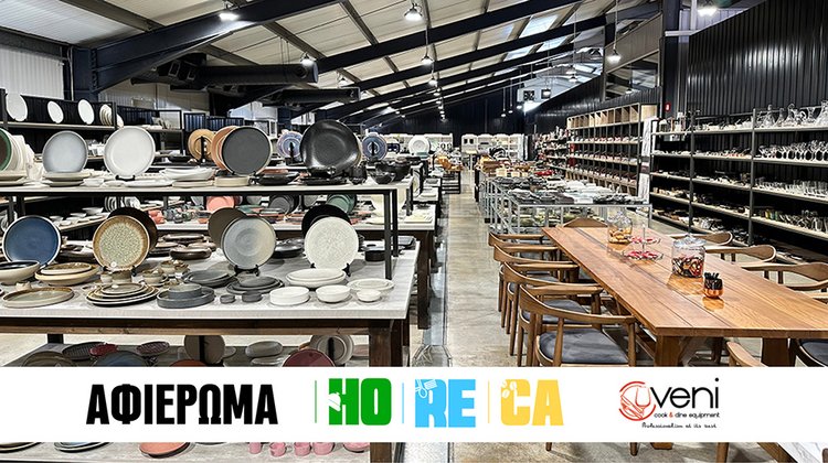 Veni Cook Dine: &Pi;&#940;&theta;&omicron;&sigmaf; &gamma;&iota;&alpha; &tau;&eta;&nu; &tau;&#941;&chi;&nu;&eta; &tau;&eta;&sigmaf; &epsilon;&sigma;&tau;&#943;&amp
