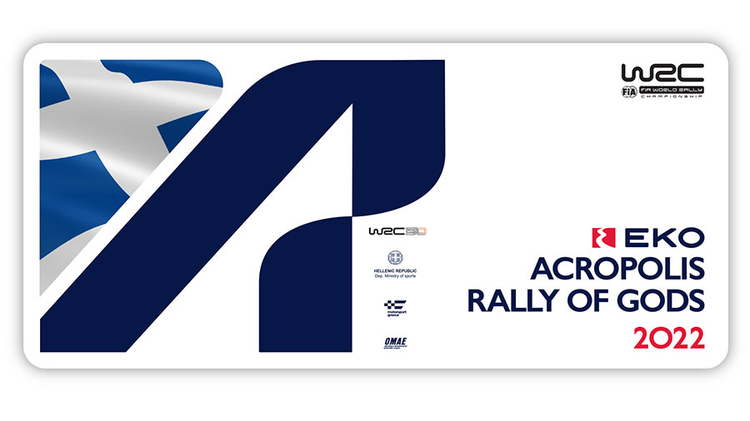 360373_eko-acropolis-rally-of-gods.jpg