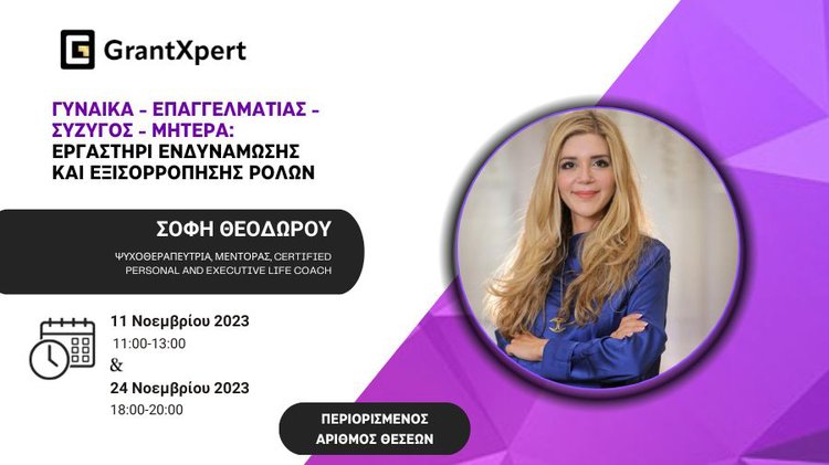 grantxpertgraphic
