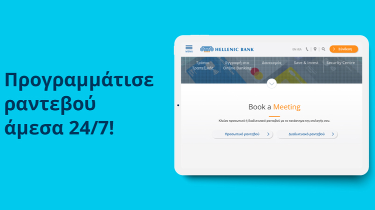361814_book-a-meeting.jpg