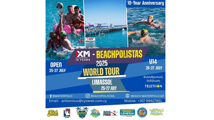 Η XM υποστηρίζει το Beachpolistas World Tour 2025
