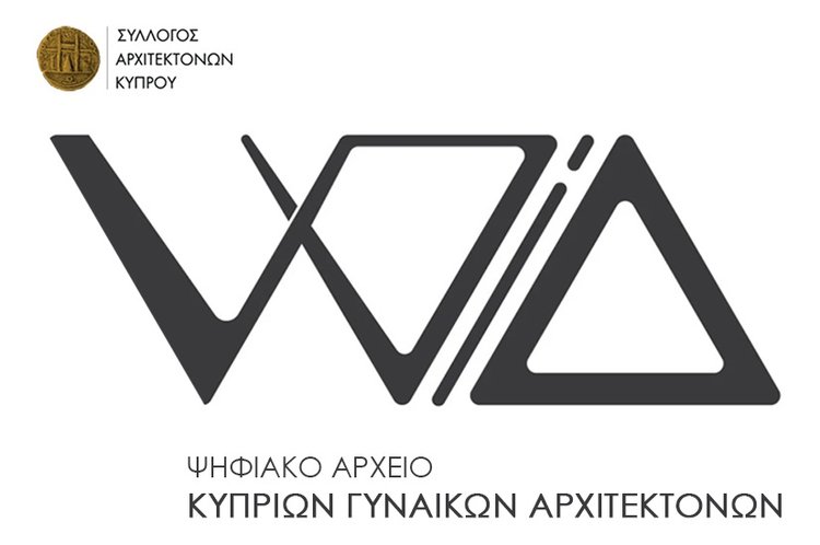 WOMEN ARCHIVE poster