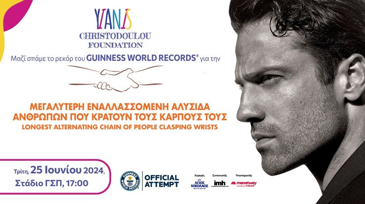 YIANNIS