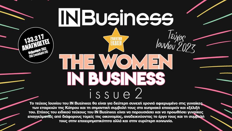 women banners
