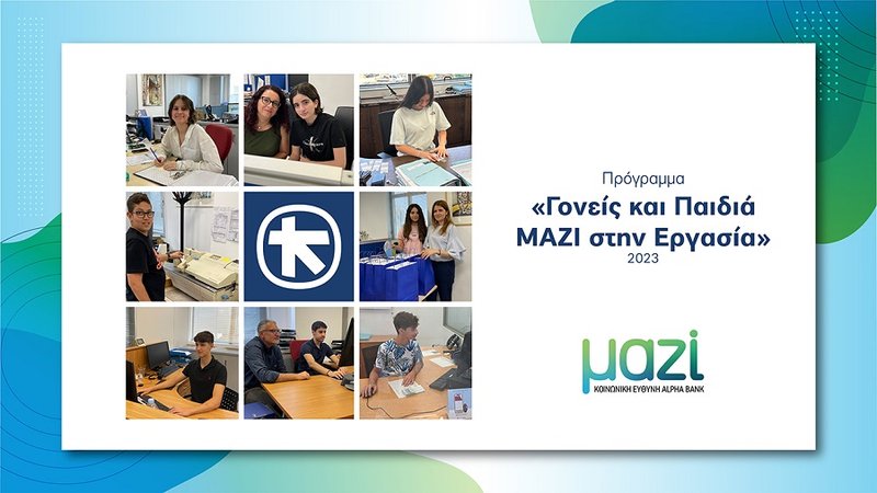 ΦΩΤΟΓΡΑΦΙΑ_ ΔΤ_GR