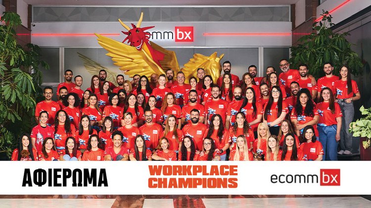 ECOMMBX: Οι άνθρωποί μας είναι η δύναμή μας