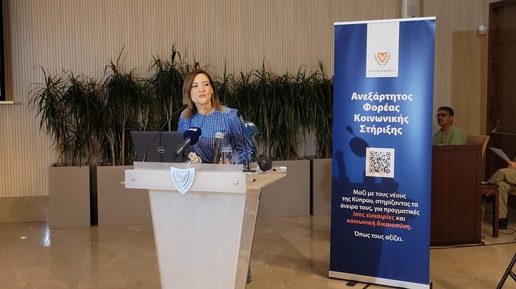ΑΝΕΞΑΡΤΗΤΟΣ ΦΟΡΕΑΣ ΚΟΙΝΩΝΙΚΗΣ ΣΤΗΡΙΞΗΣ