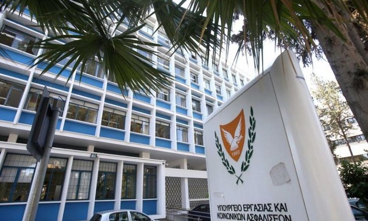 ΥΠΟΥΡΓΕΙΟ ΕΡΓΑΣΙΑΣ