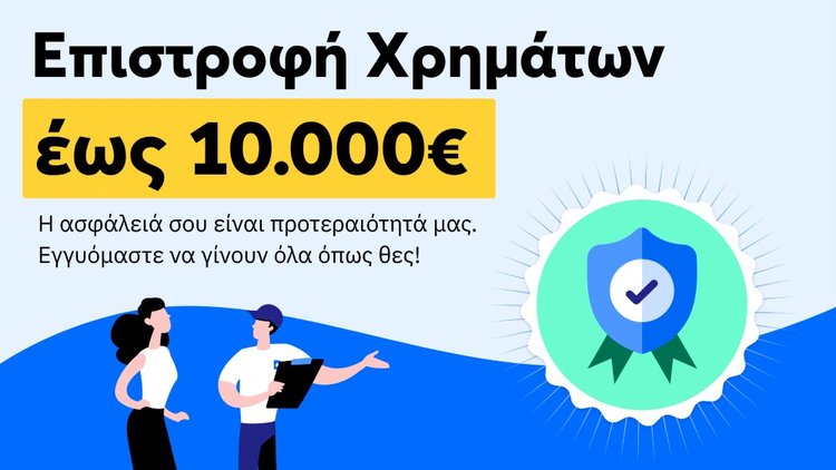 MoneyBack_PressRelase