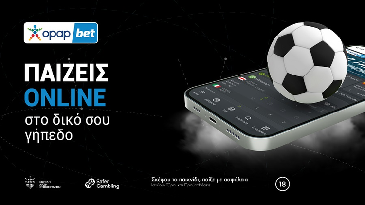 359411_opapbetcomcy-online-100-bonus.jpg
