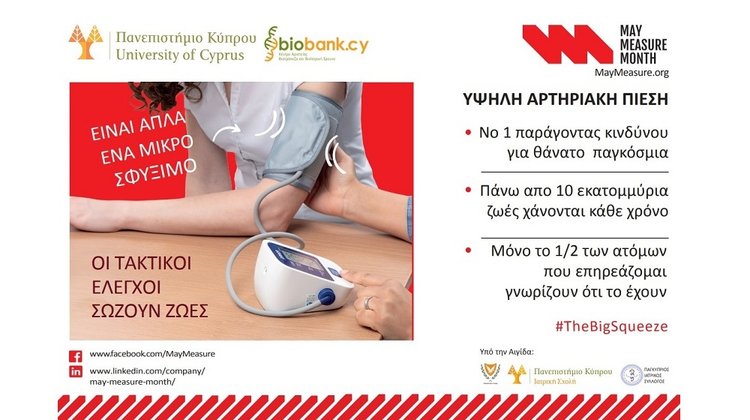 ΜΜΜ25
