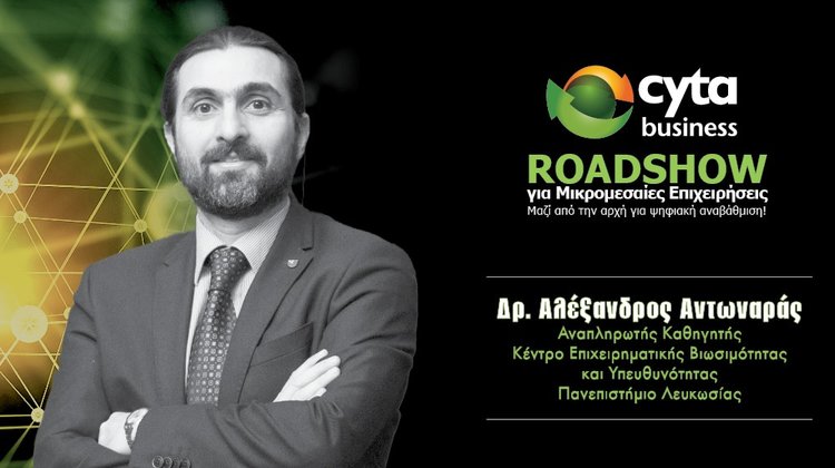 DR ALEXANDROS ANTONARAS