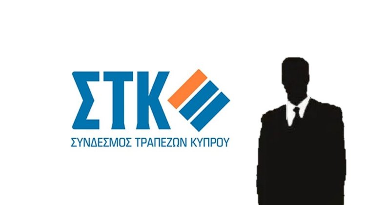 Το...κοστούμι που ράβει για τον διάδοχο του Μιχάλη Καμμά ο Σύνδεσμος Τραπεζών-Τα προσόντα, οι ικανότητες και οι ευθύνες