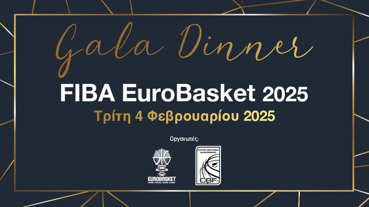 FIBA EuroBasket 2025: Gala Dinner με διακεκριμένους προσκεκλημένους