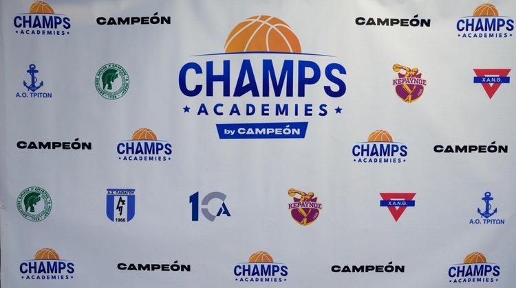 Champs Academies by Campeόn: Τα ταλέντα του σήμερα, οι πρωταθλητές του αύριο