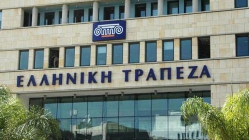ΕΛΛΗΝΙΚΗ ΤΡΑΠΕΖΑ