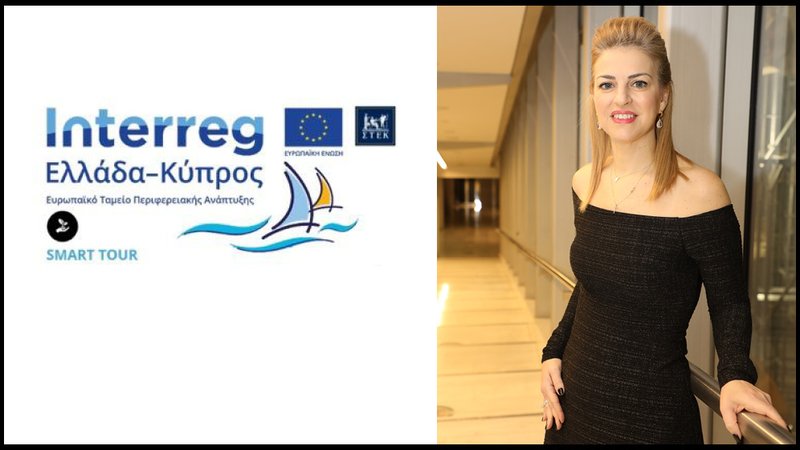ΧΡΥΣΑΙΜΙΛΗ ΨΗΛΟΓΕΝΗ SMART TOUR