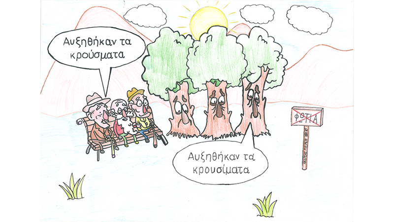 1f3a9ac1-2fb6-4c87-9fbf-fc1d67f4b691.jpg