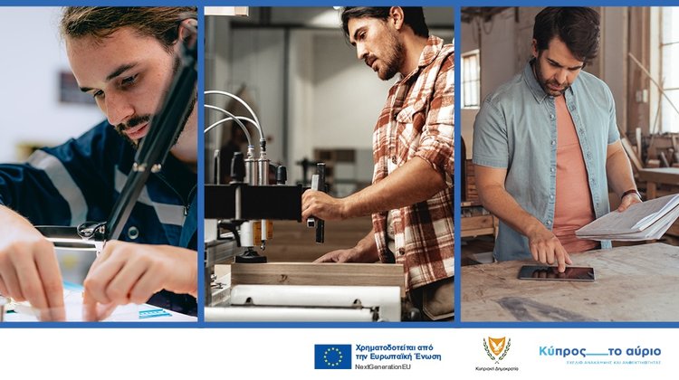 Αντιμετώπιση της αναναντιστοιχίας δεξιοτήτων στην Κύπρο