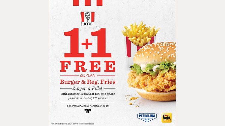 Petrolina-KFC 1