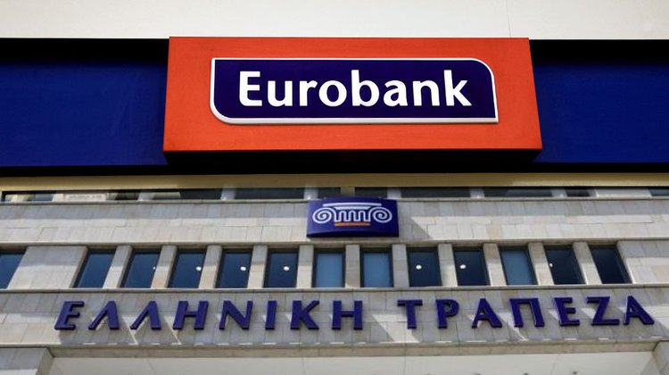 Στο 93,47% το ποσοστό της Eurobank στην Ελληνική-Δημόσια πρόταση και squeeze out για το 100%