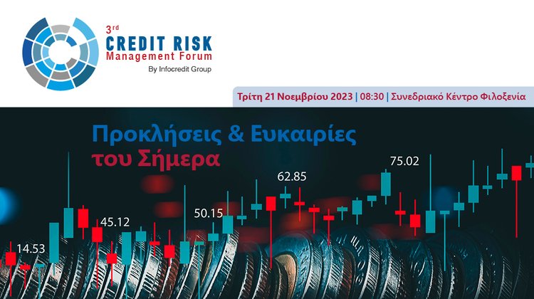 infocredit202310