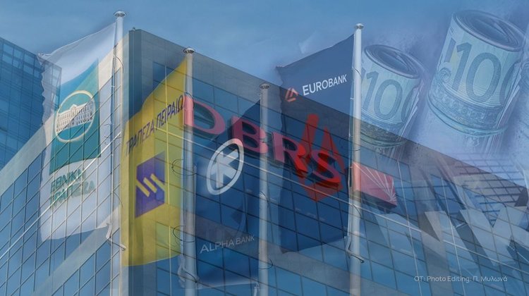 Morningstar DBRS: Πώς οι ελληνικές τράπεζες θα ενισχύσουν τα κέρδη τους