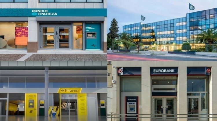 ΕΛΛΗΝΙΚΕΣ ΤΡΑΠΕΖΕΣ