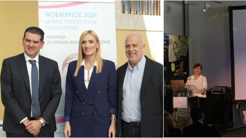 ΗΜΕΡΙΔΑ2