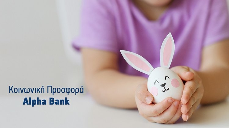 AB_EASTER 2023 GR_