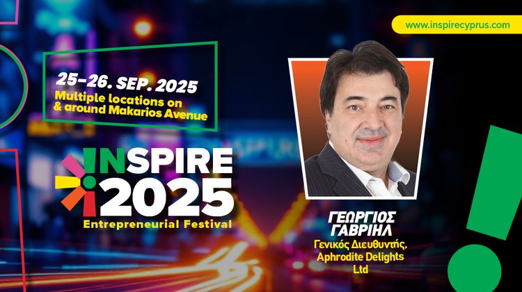 Ο φύλακας της «γλυκιάς» μας ανάμνησης στο Inspire 2025