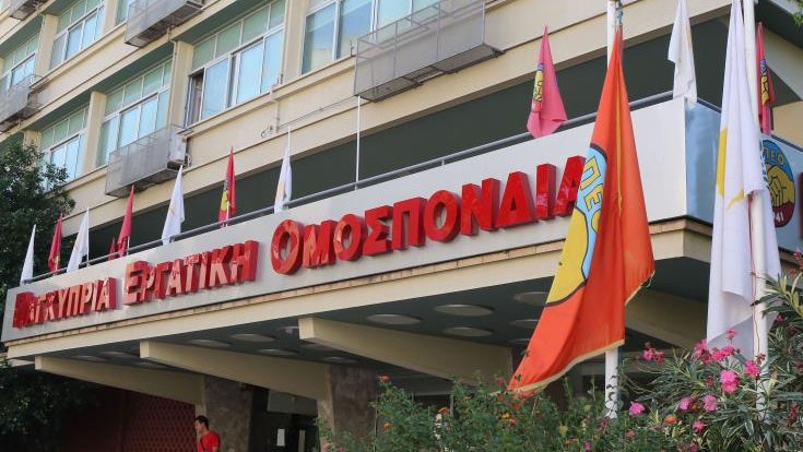 ΠΕΟ