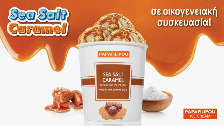 361485_papafilipou.jpg