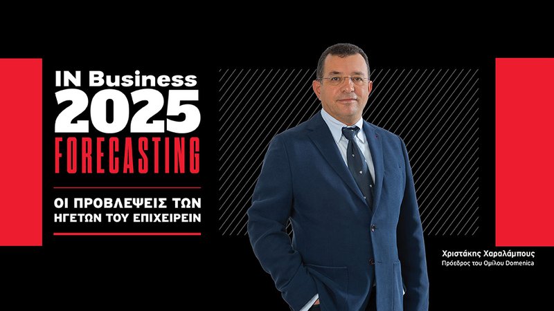 christakischaralambous_DOMENICA_FORECASTING