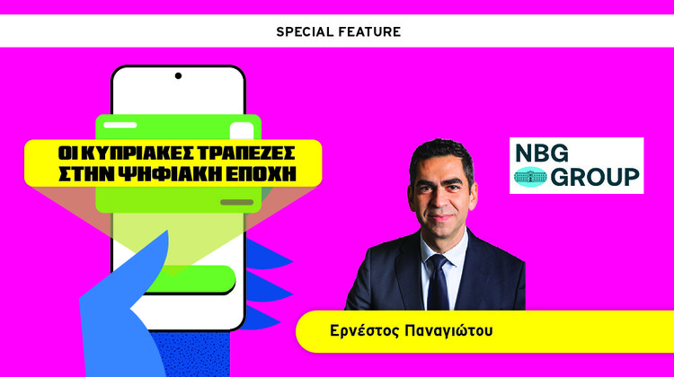 ETHNIKI DIGITAL BANKING