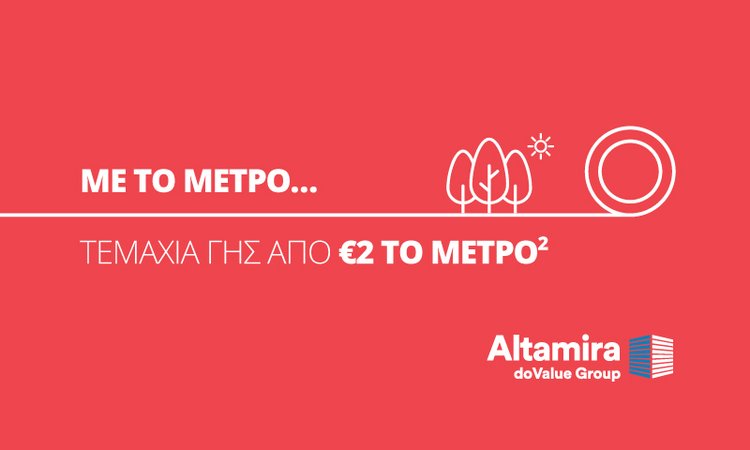 Altamira campaign