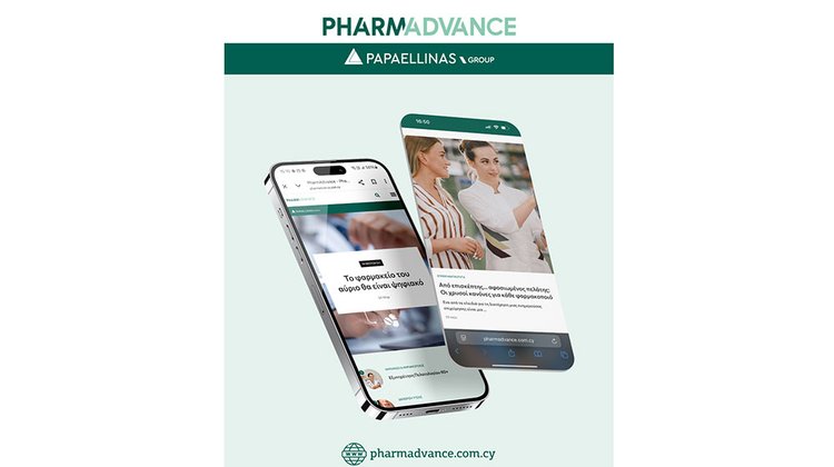PharmAdvance: Ένα νέο ψηφιακό άλμα από τον Όμιλο Παπαέλληνας