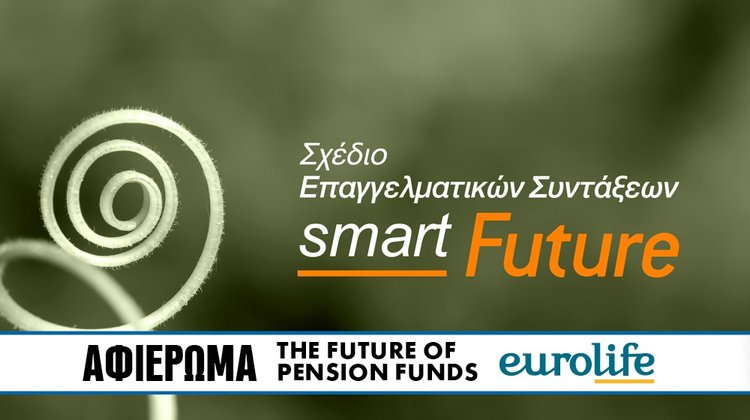 Eurolife: Το πρόγραμμα Smart Future, σύμμαχος εργαζόμενου και εργοδότη