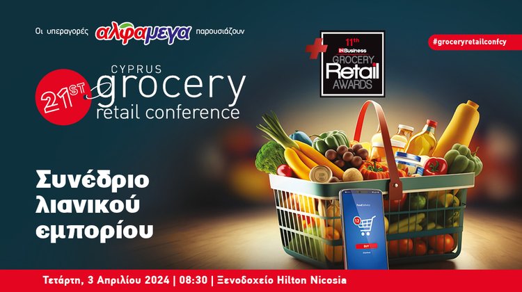 1000x560 BANNER GROCERY 202410