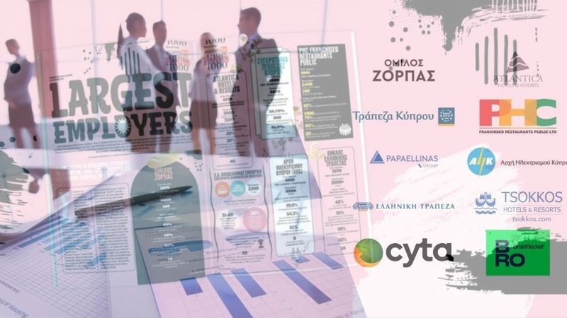 ΜΕΓΑΛΟΙ ΕΡΓΟΔΟΤΕΣ3