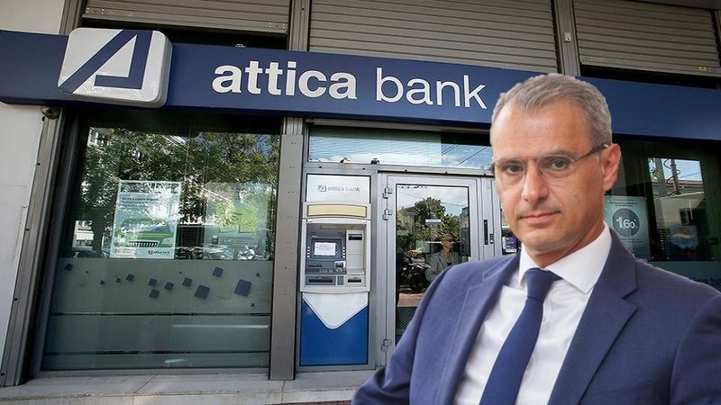 ATTICA BANK-ΚΩΝΣΤΑΝΤΙΝΟΣ ΗΡΟΔΟΤΟΥ