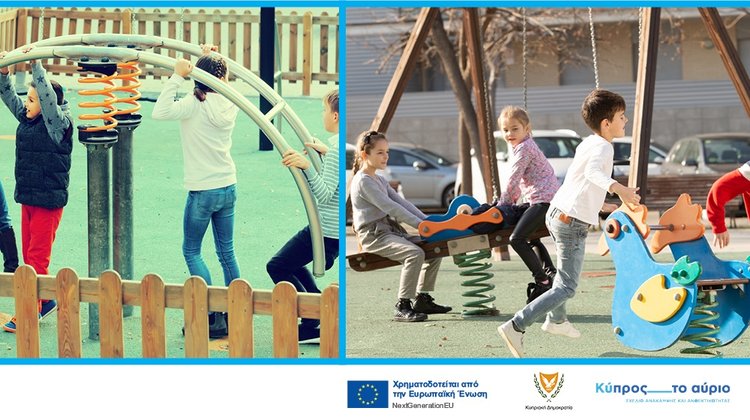 Κέντρα Φροντίδας Παιδιών και 24ωρες δομές φιλοξενίας ατόμων με ανάγκες μακροχρόνιας φροντίδας