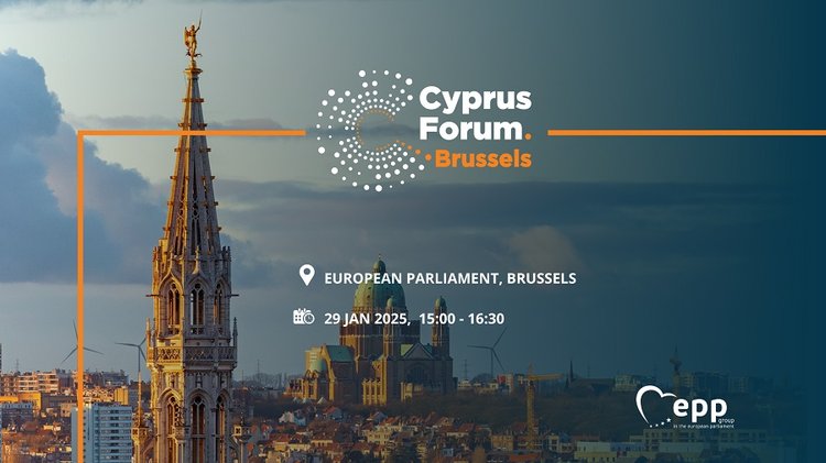 Cyprus Forum Brussels: Είκοσι χρόνια από την ένταξη-Ένας χρόνος πριν από την Κυπριακή Προεδρία